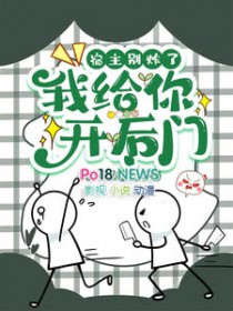 顶流和他的冤种青梅