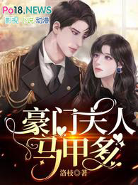 当上帝重新开始进化