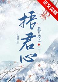 被双重人格太子缠上后