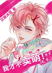 女主不发疯，当我是根葱