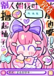 琳琅姝色/表哥恶我