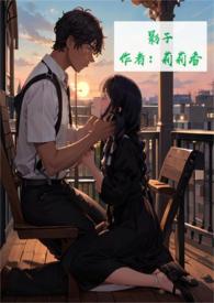 漂亮男孩的非典型攻略计划（NPH）