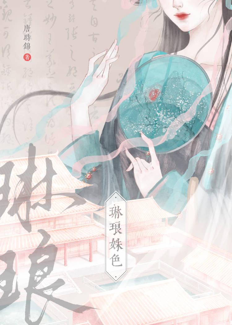 凶悍宝贝和他的竹马保镖