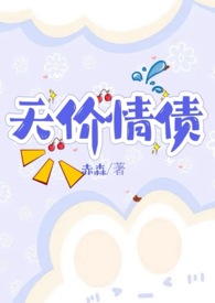 谁又黑化了（男全处 NPH）