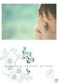 快穿之鱼忧生存性爱之旅