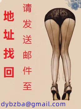 贞操带胶衣改造