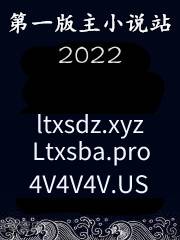 重生诡情2022重编全集 卷一 虬龙出穴（全）